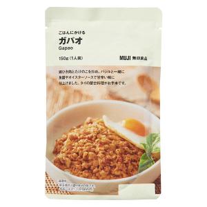 無印良品 ごはんにかける ガパオ 150g（1人前） 良品計画