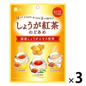 ライオン菓子 しょうが紅茶のど飴 84g 1セット（3袋）　アソート　キャンディ　のどあめ　ジンジャー