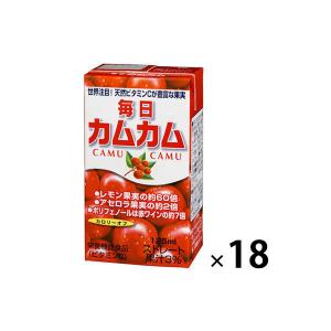 ジーブレス 毎日カムカム 1セット スーパーフルーツ ビタミンC ポリフェノール 果汁飲料 ジュース
