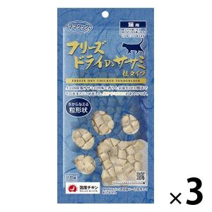 ママクック フリーズドライのササミ 粒タイプ 無添加 国産 18g 3袋 キャットフード 猫 おやつ