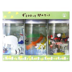 高砂酒造 純米酒 ずZOOっと旭山セット 180ml 1個