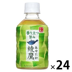 コカ コーラ 綾鷹 280ml 1箱