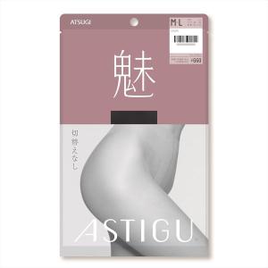 ASTIGU アスティーグ  切替えなし M〜L ブラック