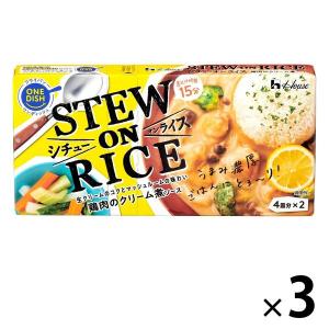 ハウス食品 シチユーオンライス 鶏肉のクリーム煮ソース