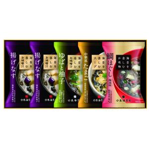 海苔を楽しむお味噌汁 スープ詰合せ 1箱 三越伊勢丹 紙袋付 手土産ギフト ギフト お中元 敬老の日