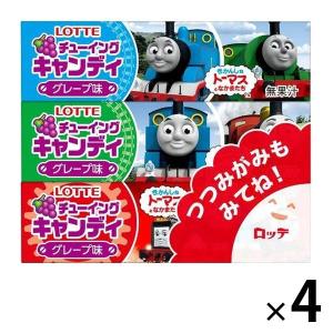 チューイングキャンディ3個入パック 1セット（3個入P×4個）　キャンディー　お菓子　駄菓子　キッズ向け