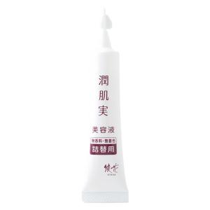 綾花 潤肌実 美容液 詰替用 30ml 光未来 保湿美容液