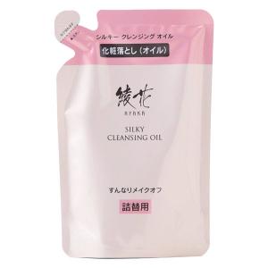 綾花 シルキー クレンジング オイル 詰替用 150ml 光未来