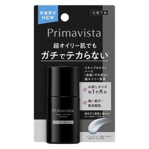 PayPayポイント大幅還元 数量限定 Primavista（プリマヴィスタ）