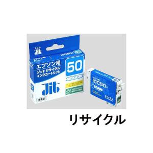 ジット エプソン ICC50対応 ジットリサイクルインク JIT−E50CZ シアン JIT-E50CZ