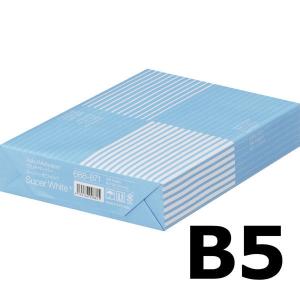 コピー用紙　マルチペーパー　スーパーホワイト+　B5 1冊（500枚入）　高白色　アスクル オリジナ...