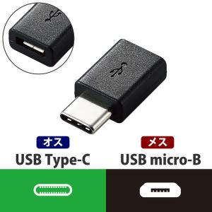 エレコム スマートフォン用USB変換アダプタ/USB-USB/ブラック MPA-MBFCMADNBK 1個