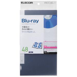 エレコム　CD/DVD/Blu-ray対応ファイルケース　48枚収納　青　CCD-FB48BU