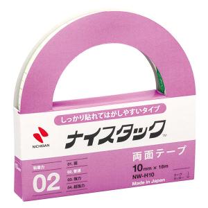 ニチバン 両面テープ ナイスタック しっかり貼れてはがしやすいタイプ 幅10mm×18m NW-H10 1セット