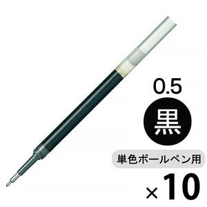 ぺんてる ボールペン替芯 エナージェル用 0.5mmニードルチップ