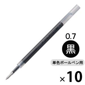 ボールペン替芯　サラサ単色用　JF-0.7mm芯　黒　ゲルインク　10本　RJF7-BK　ゼブラ