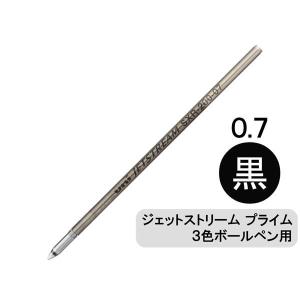 三菱鉛筆 黒 SXR-200-07 0.7mm 替芯