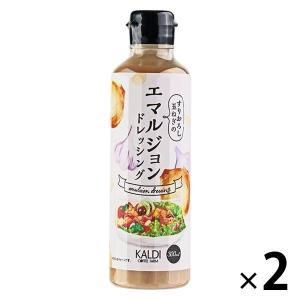 エマルジョンドレッシング 300ml 2本 キャメル珈琲 カルディーコーヒーファーム