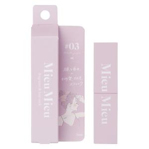 ミュミュスティック#03 練り香水×まとめ髪 アホ毛スティック 2.4g ホーユー