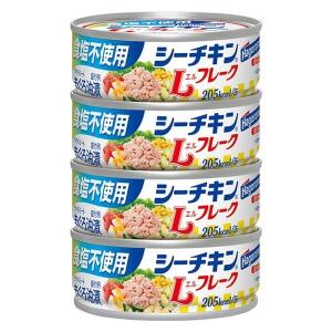 食塩不使用シーチキン Lフレーク 70g×4缶 1個 はごろもフーズ 缶詰