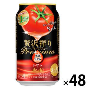 チューハイ 酎ハイ サワー  贅沢搾り プレミアムトマト 350ml 2ケース