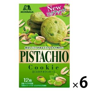 ピスタチオクッキー 6箱 森永製菓 クッキー ビスケット