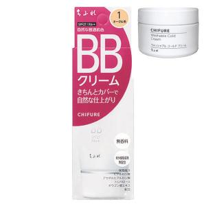 ちふれ Ccクリームの商品一覧 ベースメイク コスメ 美容 ヘアケア 通販 Yahoo ショッピング