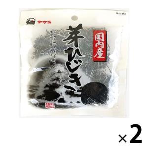 国内産 芽ひじき 13g 1セット（2袋） 広伝