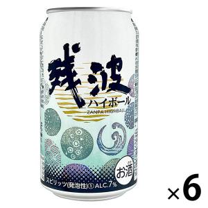 残波 ハイボール 350ml×6本