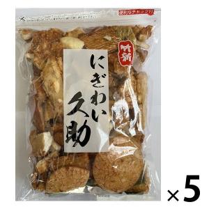 竹新製菓 にぎわい久助280g 50775 1セット お菓子 おつまみ お茶請け せんべい 詰め合わせ