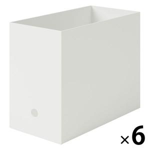 無印良品 ポリプロピレンファイルボックス スタンダードタイプ ワイド A4用 ホワイトグレー 約幅15×奥行32×高さ24cm 6個 良品計画