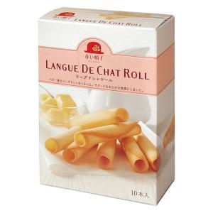 ラングドシャロール 1箱 赤い帽子 洋菓子