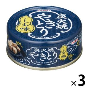 宝幸 炭火焼やきとり 塩味 70g 1セット（3缶）　ご飯のお供　お酒のお供　簡単　缶詰