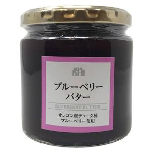 成城石井 ブルーベリーバター 270g 4953762416380 1個（わけあり品）