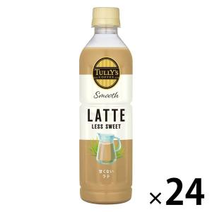 伊藤園 タリーズコーヒー スムース 甘くないラテ 430ml 1箱（24本入）