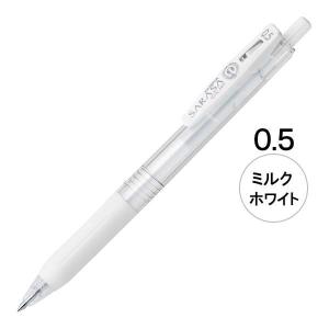 サラサ ボールペン 替え芯の商品一覧 筆記用具 文具 ステーショナリー キッチン 日用品 文具 通販 Yahoo ショッピング