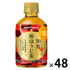 ポッカサッポロフード＆ビバレッジ 加賀棒ほうじ茶 275ml 1セット