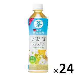 ジャスミン茶 さんぴん茶 食品 通販 Paypayモール