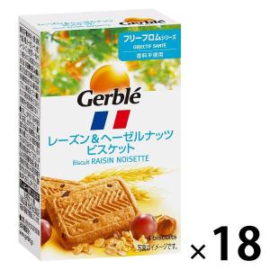 Gerble レーズン＆ヘーゼルナッツ ポケットサイズ 1セット 大塚製薬 栄養補助食品