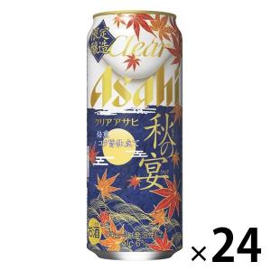 ビール 缶ビール  クリアアサヒ 秋の宴 500ml 1ケース