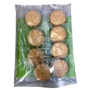 ダックワーズ ピスタチオ 8個 1パック 井桁堂 成城石井 洋菓子