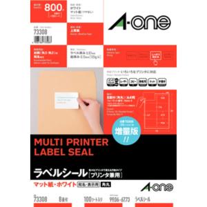 エーワン ラベルシール 表示 宛名ラベル プリンタ兼用 マット紙 白 A4 8面 1袋 73308