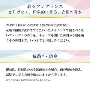 ファーファ ファインフレグランス オム 詰め替...の詳細画像1