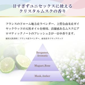 ファーファ ファインフレグランス オム 詰め替...の詳細画像2