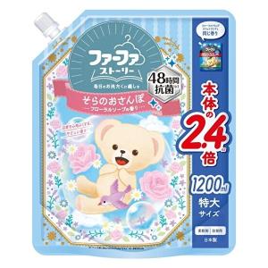 ファーファ ストーリー そらのおさんぽ フローラルソープの香り