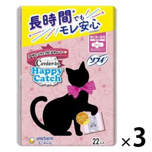 ナプキン 生理用品 羽つき 特に多い昼用 センターイン