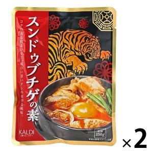 カルディオリジナル スンドゥブチゲの素 150g 2個 キャメル珈琲