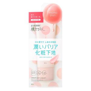 ももぷり しあわせの桃肌クリーム ピンク SPF23・PA+++