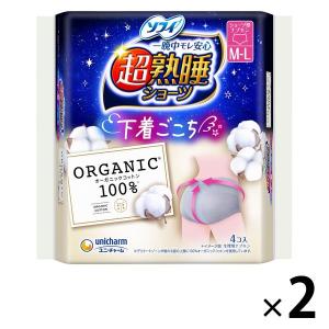 ナプキン 生理用品 ソフィ 超熟睡ショーツ 特に多い夜用