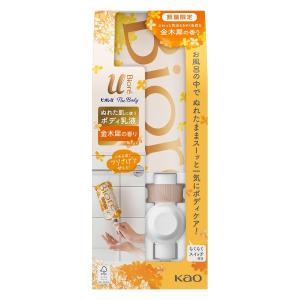ビオレu ザボディ ボディ乳液 金木犀の香り 詰め替え 300ml キンモクセイ 花王